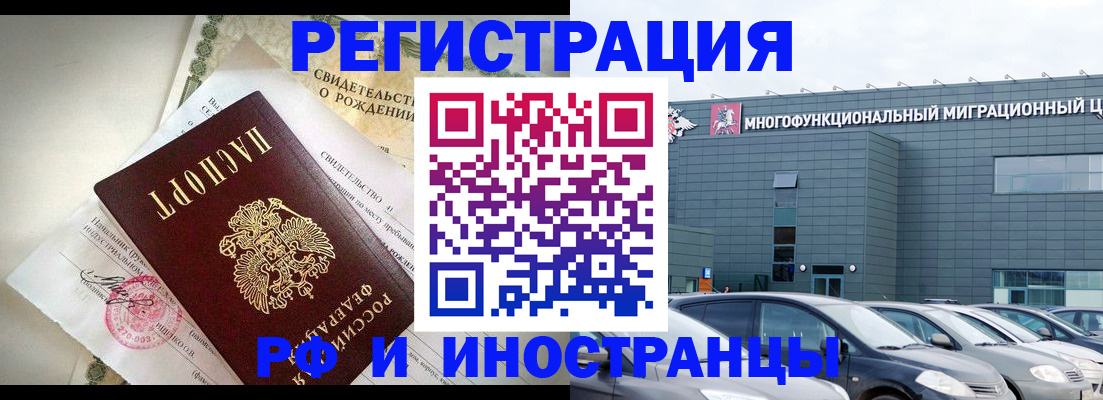 прописка гарантия в Свердловской области